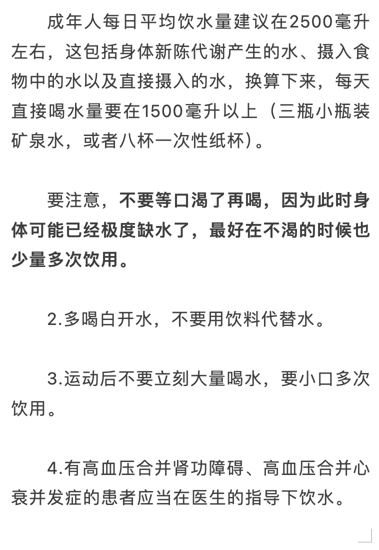 半夜口干舌燥？可能不是缺水！这6种情况要当心