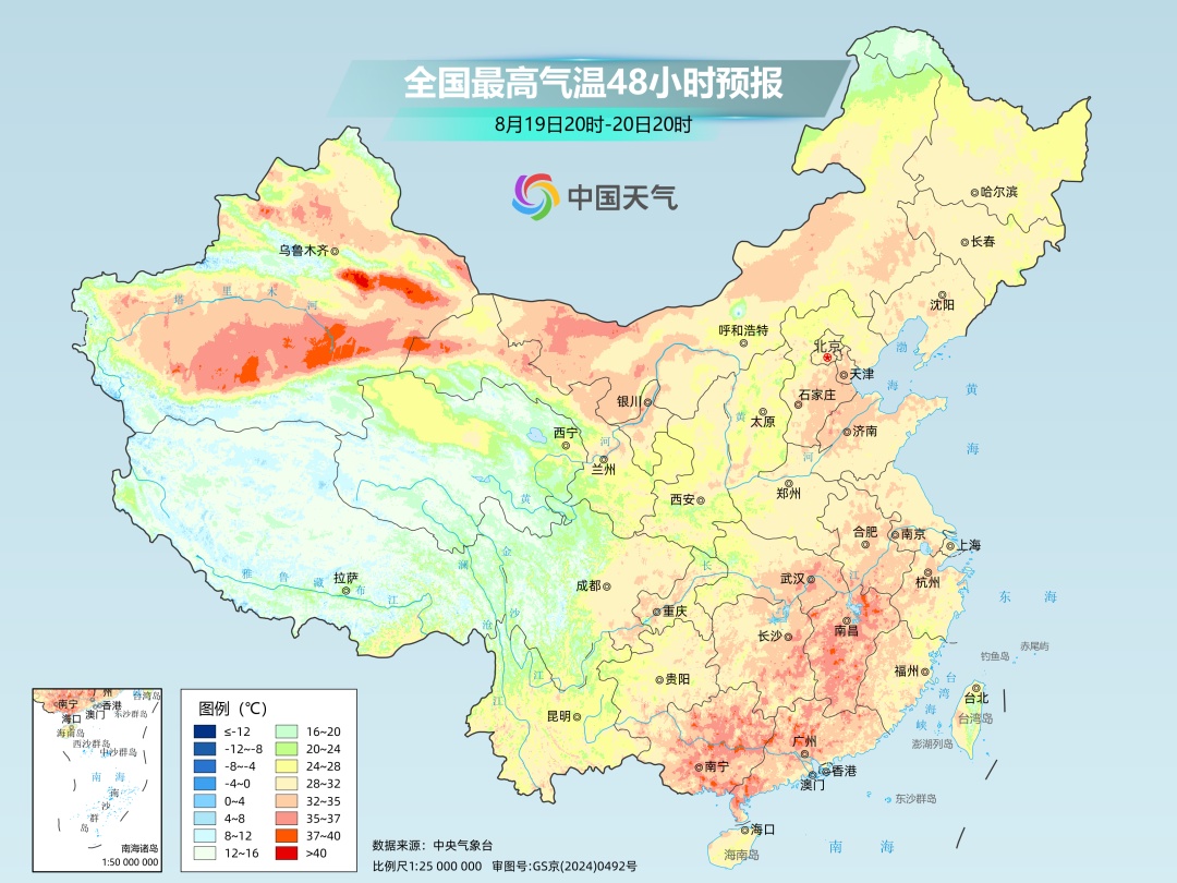 南方多地闷热体感超40℃ 北方高温进入“收尾阶段”
