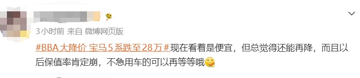价格巨降！冲上热搜！网友感叹：几年前想都不敢想