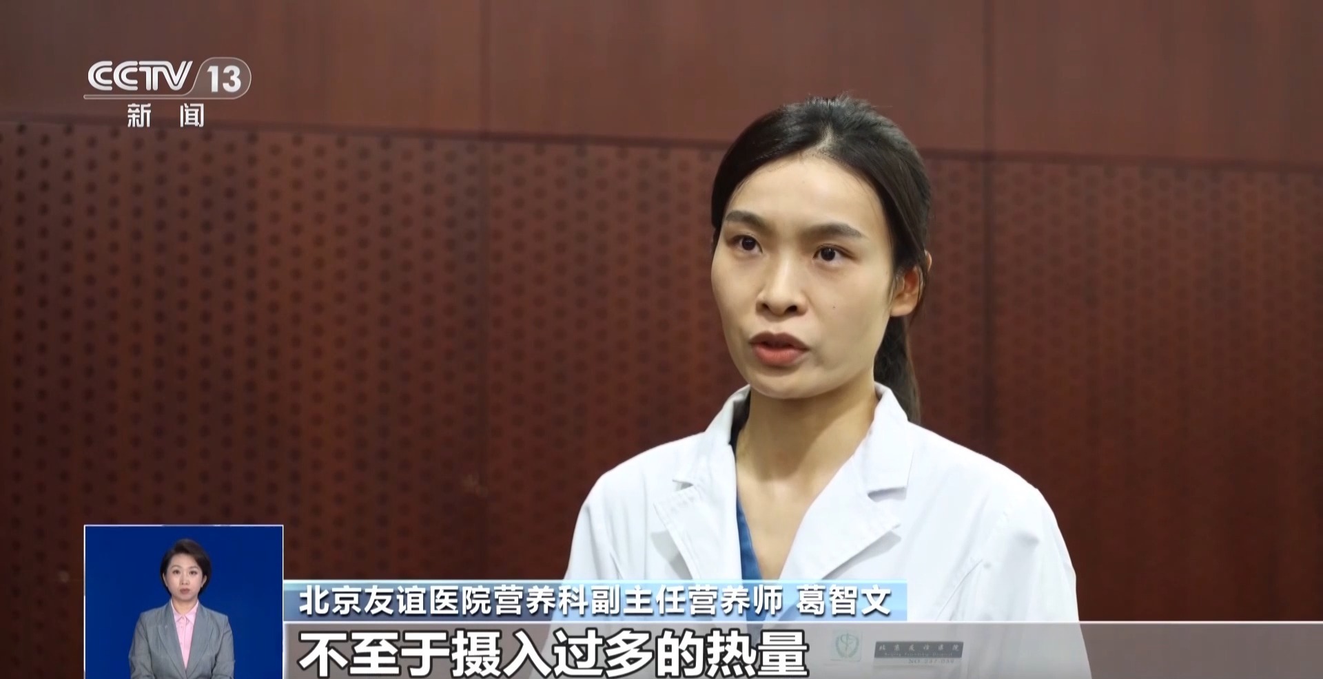 暴食后真有“后悔药”吗?专家:网传方法存健康隐患 暴食后真有“后悔药”吗?专家:网传方法存健康隐患