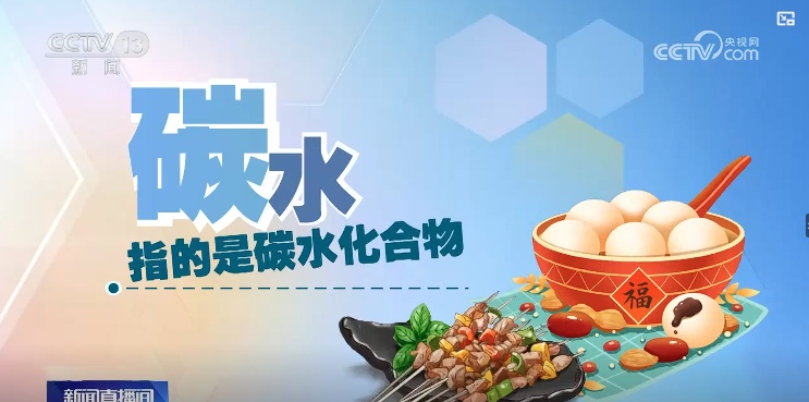 “断碳水”减肥,越减脑子越“笨”?这可能不是错觉 “断碳水”减肥,越减脑子越“笨”?这可能不是错觉