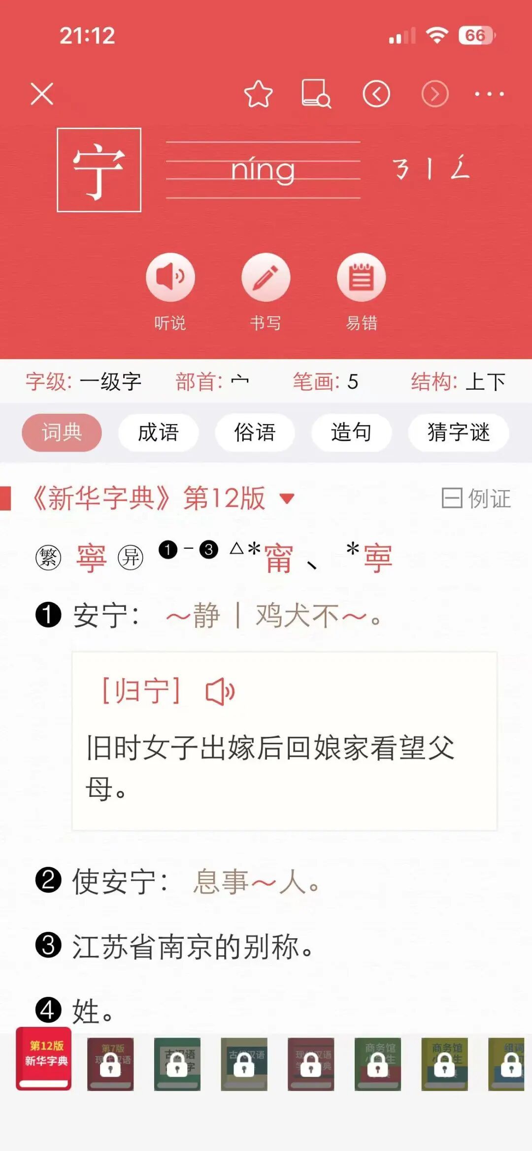 东北大学雕像疑似写错老校长姓氏，最新回应