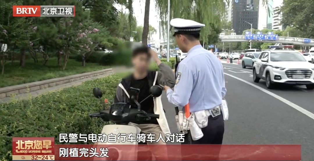 “你为什么不戴头盔?”“我刚植完发” “你为什么不戴头盔?”“我刚植完发”