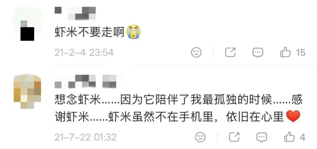 “猛男落泪”！关停5年后，知名平台“复活”！网友：它竟然回来了