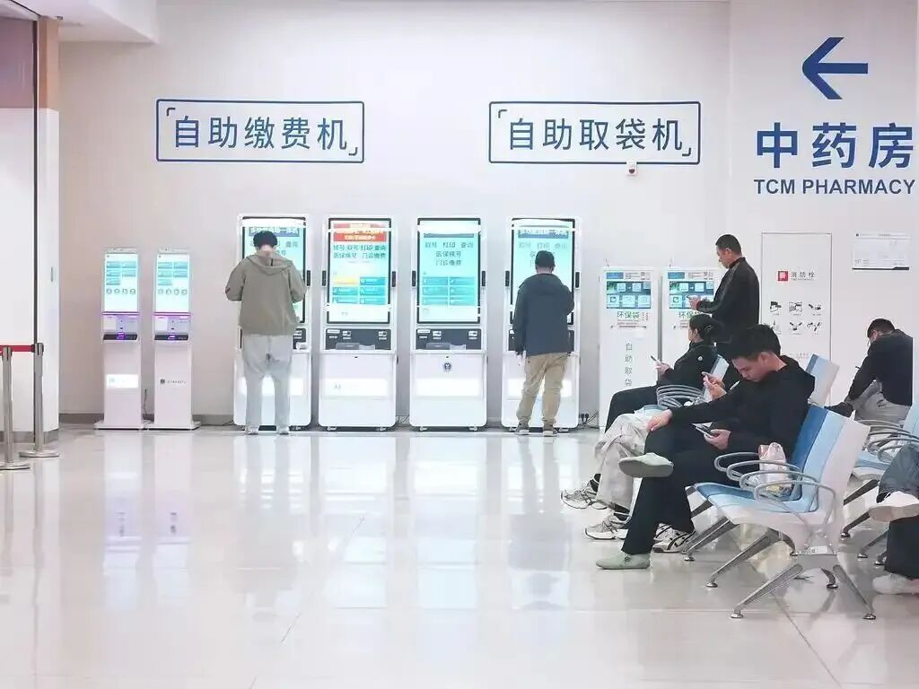 高血压、糖尿病等158个病种入选“同病同付”，基层看病将有新变化→