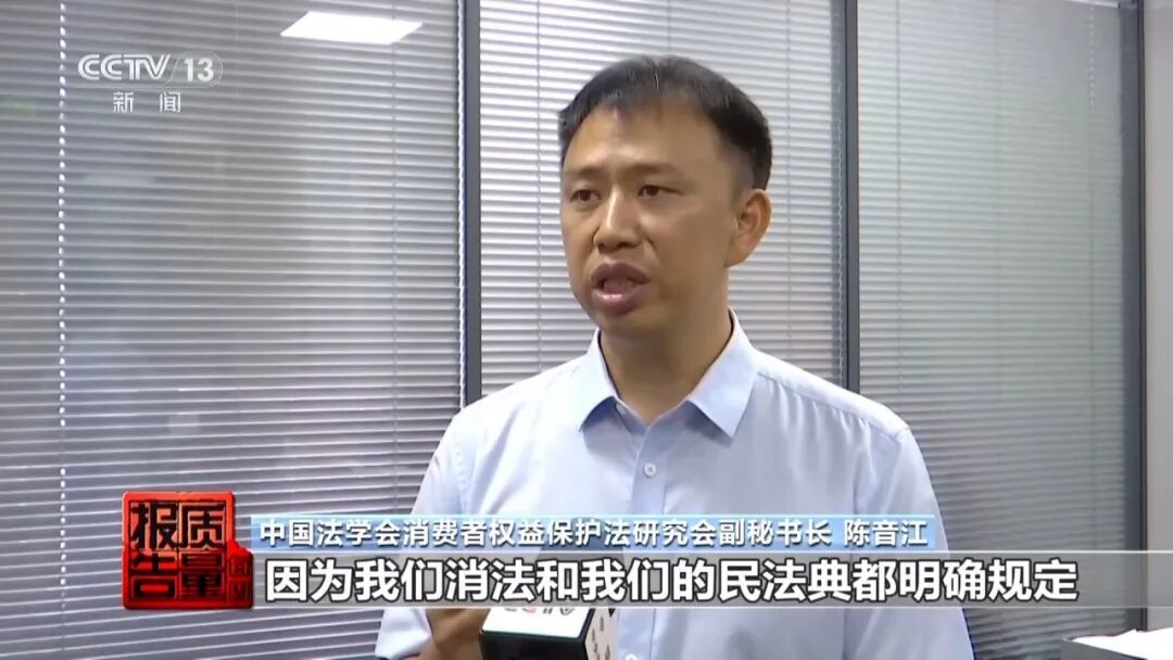 海南一女子下错单不到1小时申请退票,6351元订单被扣5700多元!央视曝光→ 海南一女子下错单不到1小时申请退票,6351元订单被扣5700多元!央视曝光→