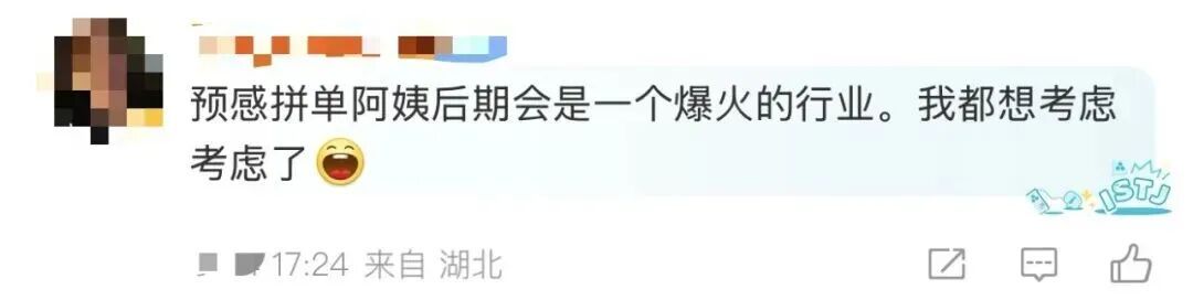 下班有热饭热菜、家务有人打理……室友“拼单”请阿姨,年轻人解锁上门服务“新玩法” 下班有热饭热菜、家务有人打理……室友“拼单”请阿姨,年轻人解锁上门服务“新玩法”