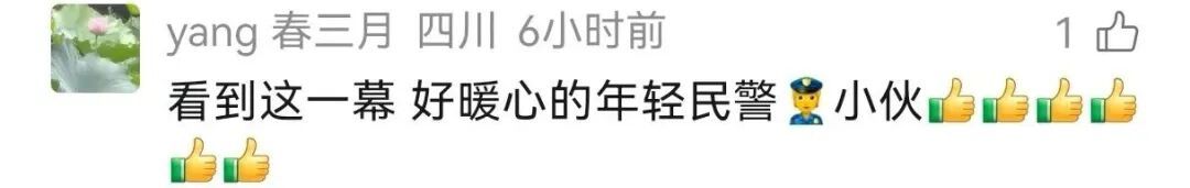 “大爷！走，跟着我！”河南交警刘好好一句话，温暖全网