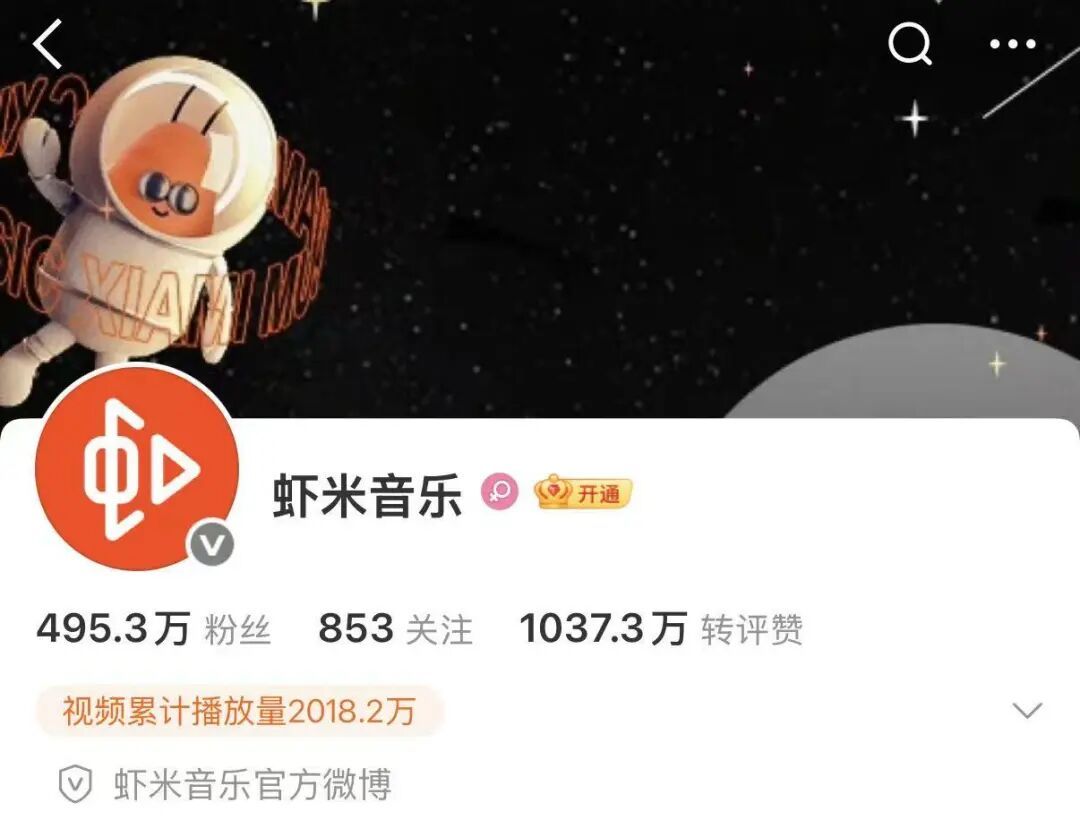“猛男落泪”！关停5年后，知名平台“复活”！网友：它竟然回来了