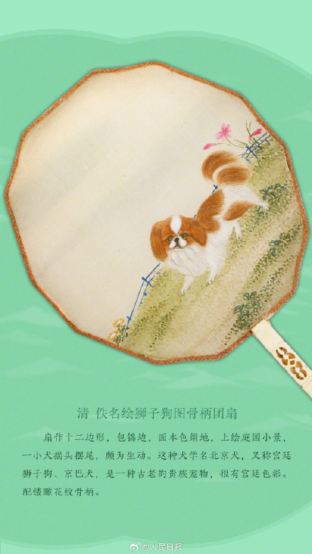 收藏！一把扇子可以有多美