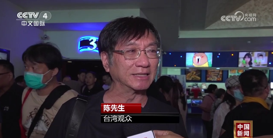 《给阿嬷的情书》跨越海峡 台湾民众热捧 一票难求 《给阿嬷的情书》跨越海峡 台湾民众热捧 一票难求