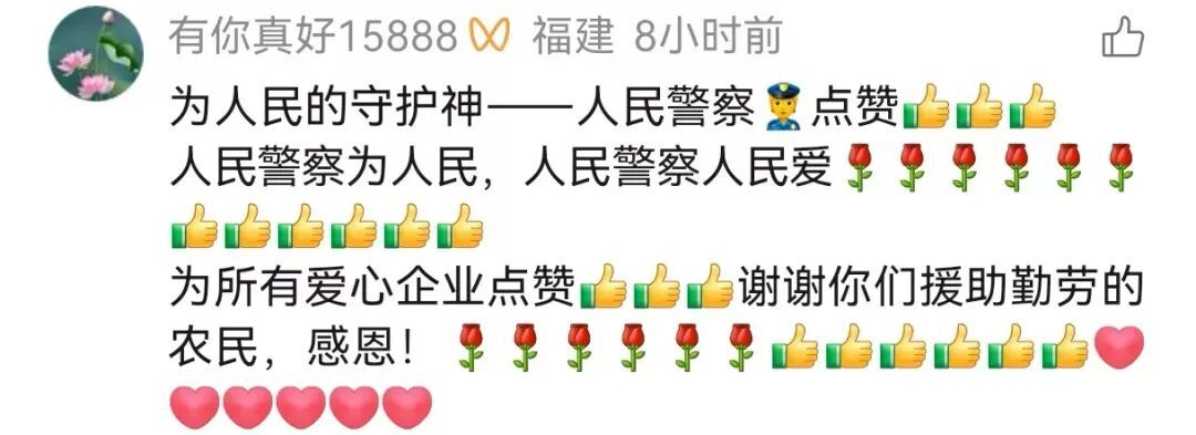 “大爷！走，跟着我！”河南交警刘好好一句话，温暖全网