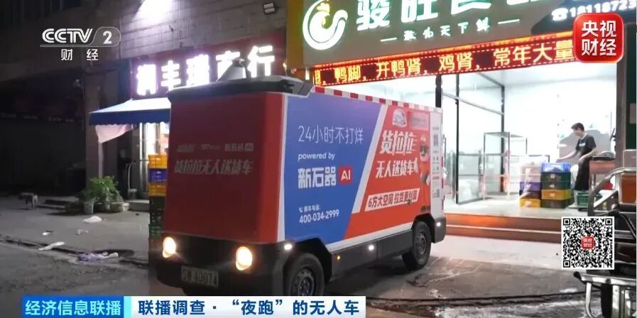 “网约无人车”，来了！
