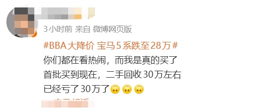 价格巨降！冲上热搜！网友感叹：几年前想都不敢想