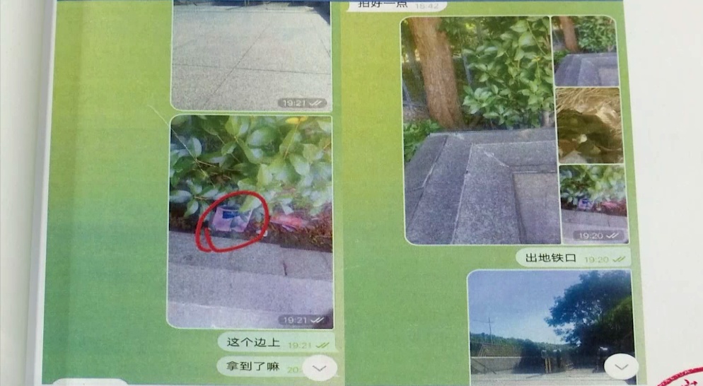 在地铁出口花坛中“埋毒包”，运毒“工具人”获刑！