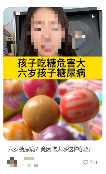 得糖尿病是因为吃糖太多？真相并非如此！