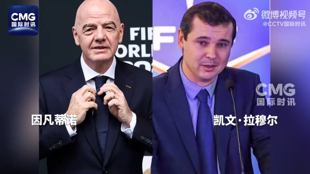 FIFA解雇首席运营官！曾公开批评因凡蒂诺！