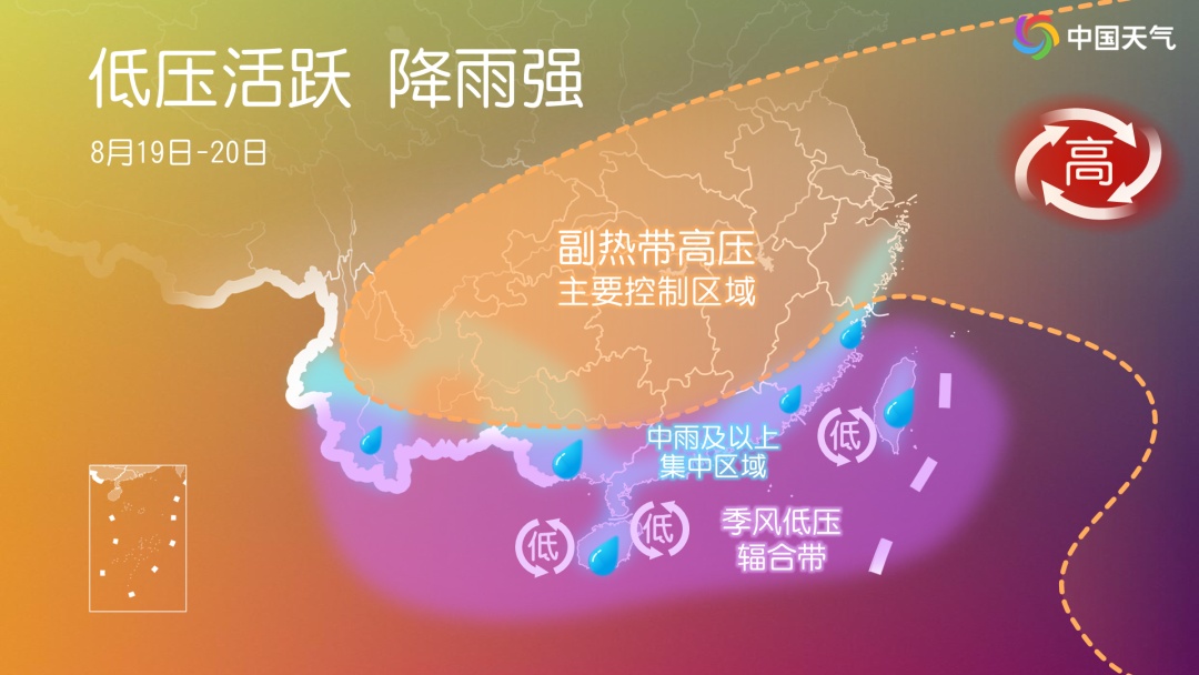 南方多地闷热体感超40℃ 北方高温进入“收尾阶段”