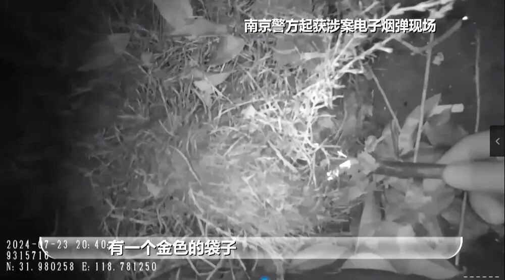 在地铁出口花坛中“埋毒包”，运毒“工具人”获刑！