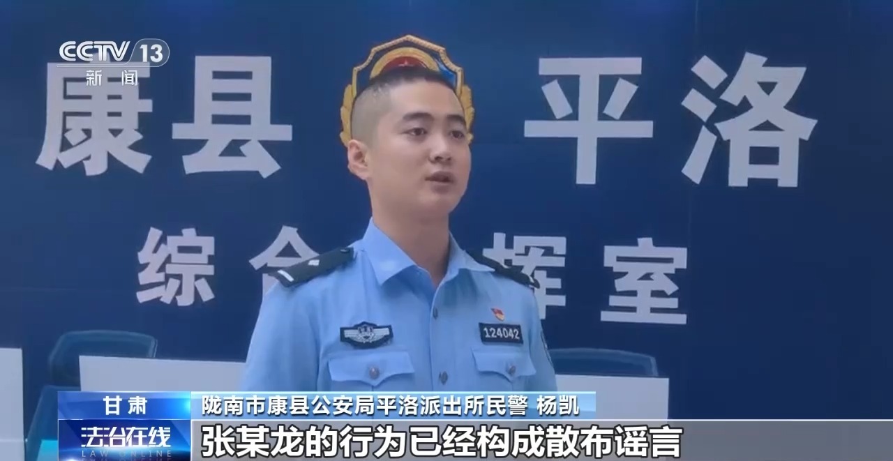 编造虚假信息抹黑车企被罚！这些网络诋毁行为需承担法律责任