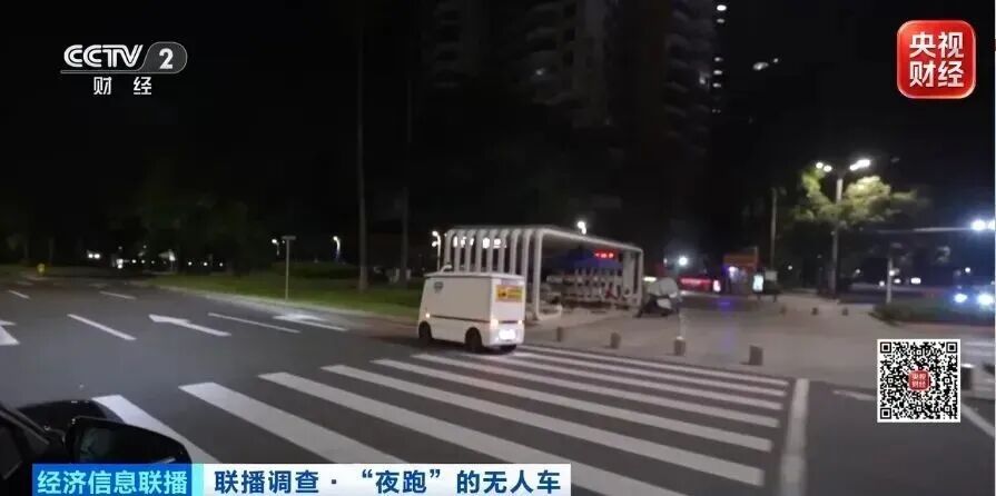 “网约无人车”，来了！