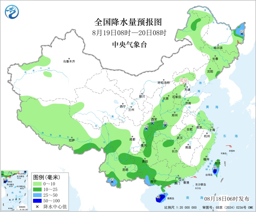 四川云南海南等地有强降雨 华北东北等地多雷阵雨 &nbsp;注意防范强对流天气！