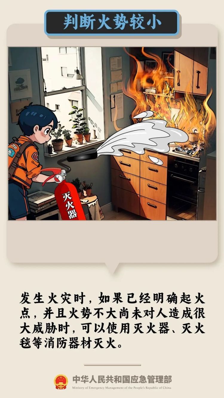 6年2次火灾，老板两次被拘，怎么回事？
