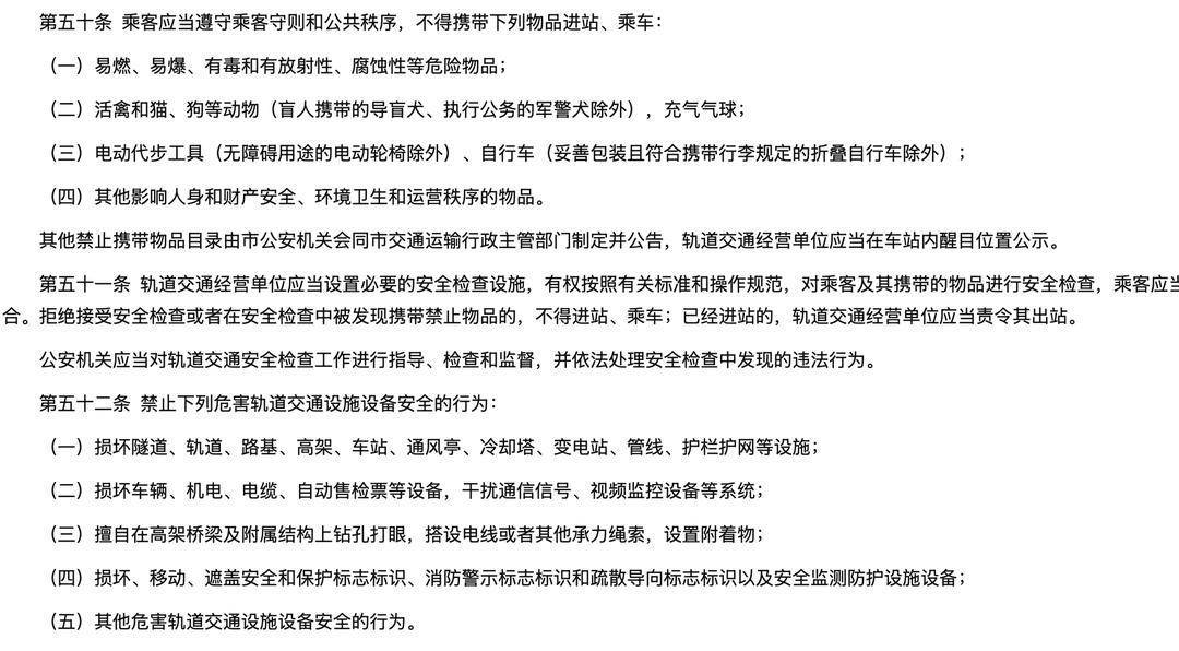 一桶黄鳝在南京地铁集体“越狱”,满车厢乘客弯腰上演“人鱼大战” 一桶黄鳝在南京地铁集体“越狱”,满车厢乘客弯腰上演“人鱼大战”