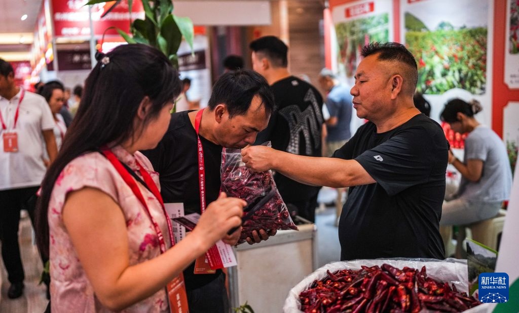 贵州遵义举办第11届国际辣椒博览会