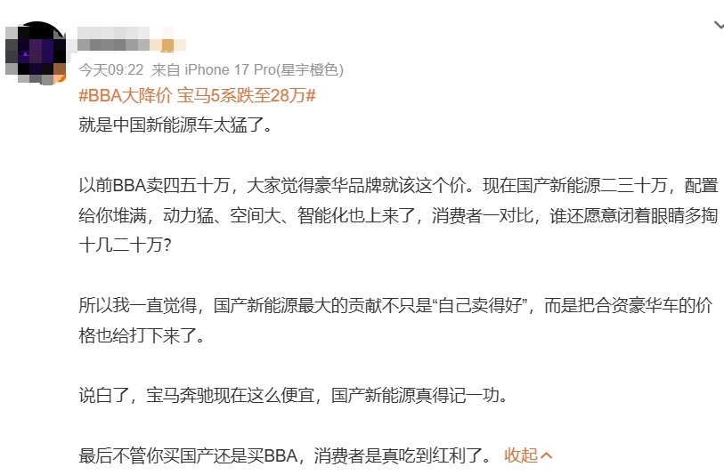 价格巨降！冲上热搜！网友感叹：几年前想都不敢想