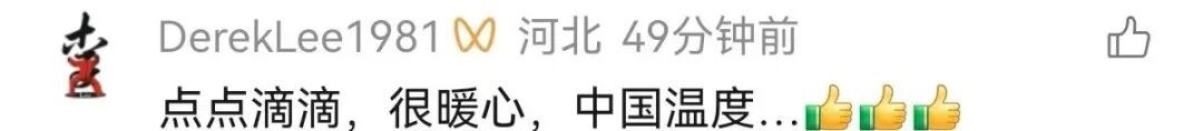 “大爷！走，跟着我！”河南交警刘好好一句话，温暖全网