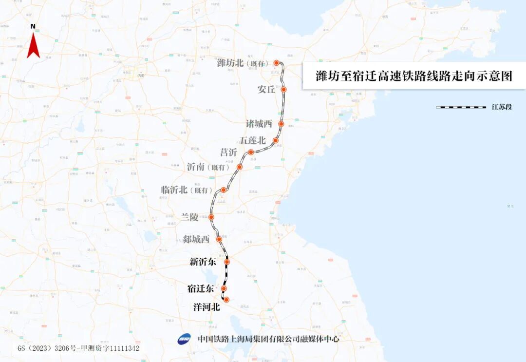 潍宿高铁计划2028年6月通车，全线车站即将开工