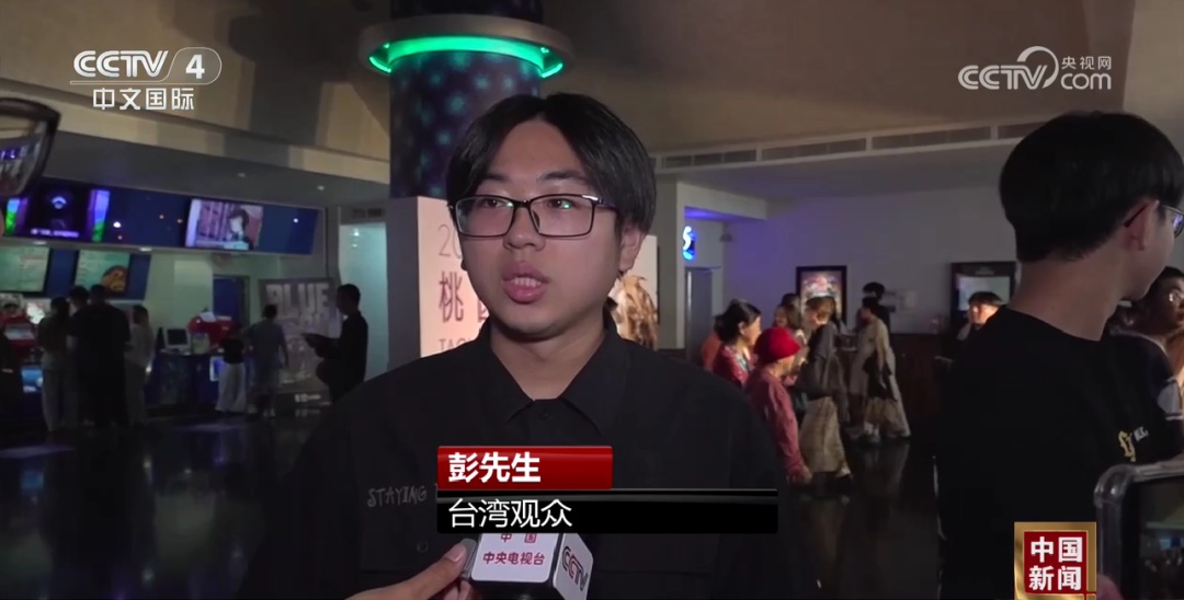 《给阿嬷的情书》跨越海峡 台湾民众热捧 一票难求 《给阿嬷的情书》跨越海峡 台湾民众热捧 一票难求