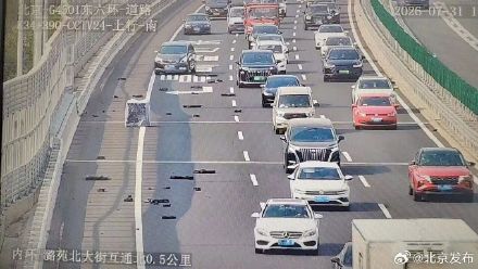 北京对道路遗撒强化执法!除罚司机,还追责企业追偿公共成本 北京对道路遗撒强化执法!除罚司机,还追责企业追偿公共成本