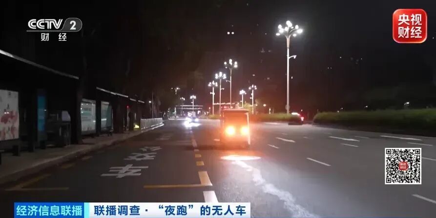 “网约无人车”，来了！