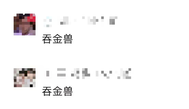 5岁女童不慎吞下50克金条！家长急疯，网友：真·吞金兽