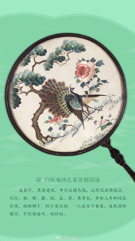 收藏！一把扇子可以有多美