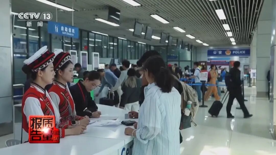海南一女子下错单不到1小时申请退票,6351元订单被扣5700多元!央视曝光→ 海南一女子下错单不到1小时申请退票,6351元订单被扣5700多元!央视曝光→