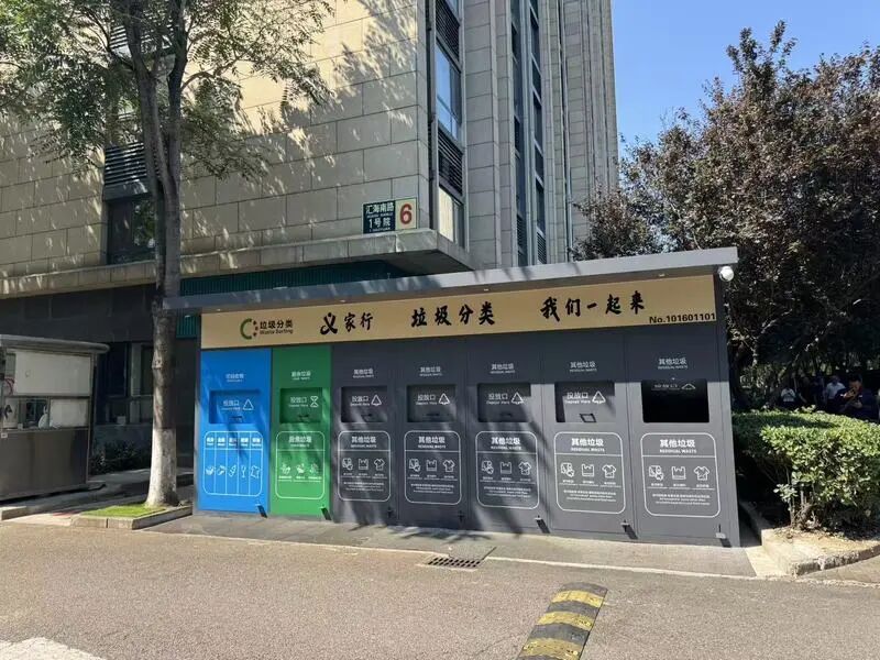 “大变身”！北京多个小区的垃圾桶站完成升级改造！