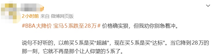 价格巨降！冲上热搜！网友感叹：几年前想都不敢想