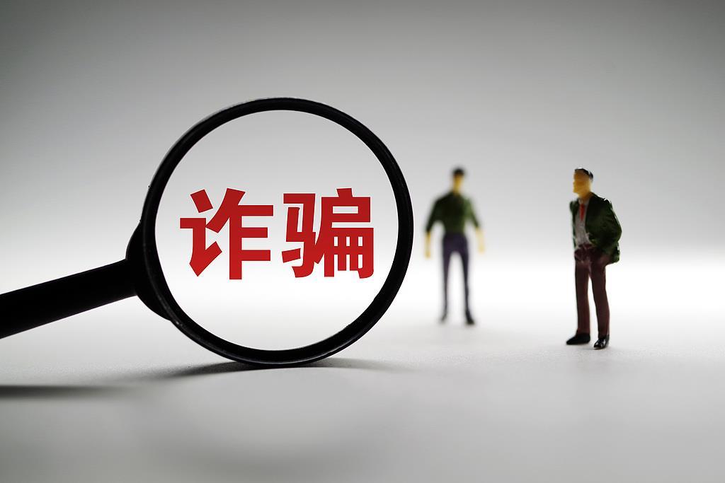 伪造的下单页面、诱导共享屏幕……揭秘免费探店、免费试吃诈骗链条 伪造的下单页面、诱导共享屏幕……揭秘免费探店、免费试吃诈骗链条