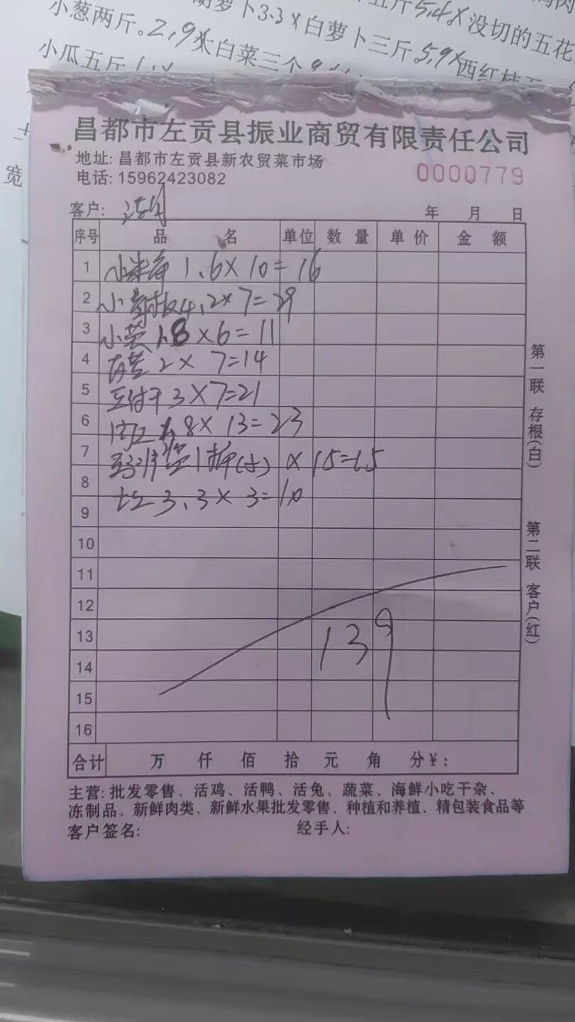 湖南小伙从上海自驾三轮车历时146天到达拉萨,沿途摆摊卖炒粉,四个多月营业额达十万元左右:每份10元到20元,不少湖南老乡专程来光顾 湖南小伙从上海自驾三轮车历时146天到达拉萨,沿途摆摊卖炒粉,四个多月营业额达十万元左右:每份10元到20元,不少湖南老乡专程来光顾