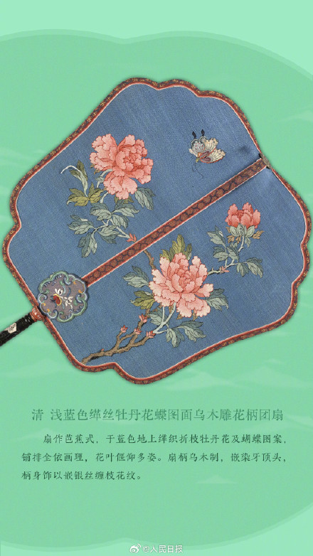 收藏！一把扇子可以有多美