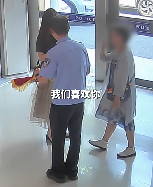 “他网购”“她打牌”......未婚民警的“金牌调解”，让吵翻天的老夫妻握手言和
