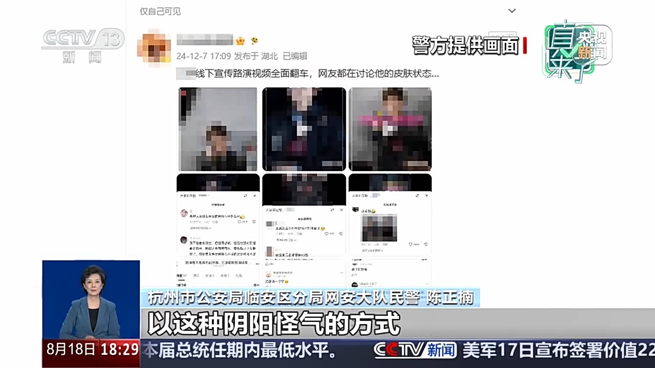 新剧遭“差评”轰炸实为敲诈,起底背后黑色产业链 新剧遭“差评”轰炸实为敲诈,起底背后黑色产业链