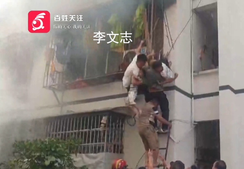 休假中偶遇突发火灾,屋内孩子惊恐哭喊!这位贵州籍武警破拆防盗窗救出4名孩童 休假中偶遇突发火灾,屋内孩子惊恐哭喊!这位贵州籍武警破拆防盗窗救出4名孩童