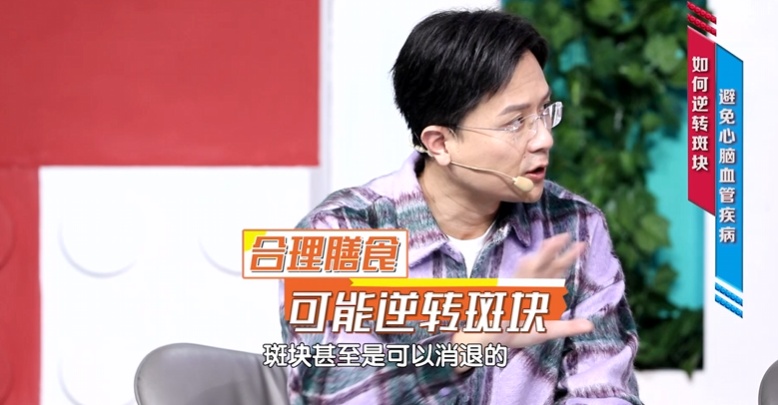 体检单中藏着“心梗指标”,没箭头可能也危险,这8个部位痛过的,要警惕 体检单中藏着“心梗指标”,没箭头可能也危险,这8个部位痛过的,要警惕
