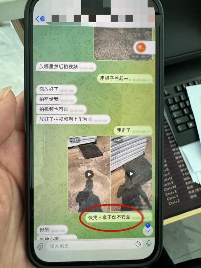 潍坊民警紧急拦截,助男子保住5万元现金 潍坊民警紧急拦截,助男子保住5万元现金