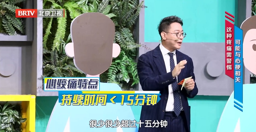 体检单中藏着“心梗指标”,没箭头可能也危险,这8个部位痛过的,要警惕 体检单中藏着“心梗指标”,没箭头可能也危险,这8个部位痛过的,要警惕