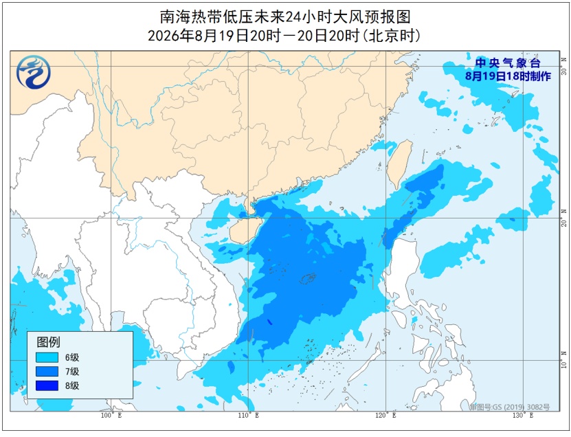 南海热带低压生成!海口启动防汛防风四级应急响应 南海热带低压生成!海口启动防汛防风四级应急响应